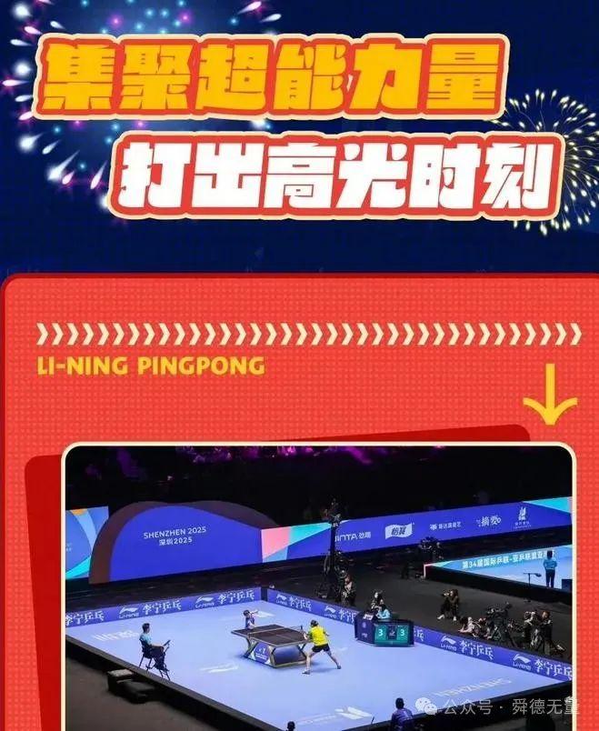 JackeyLove迎来十赛季高光表现，加拿大队球迷沸腾！
